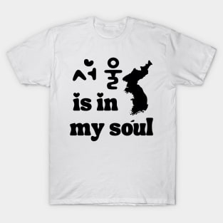 Seoul is in my soul - Black T-Shirt